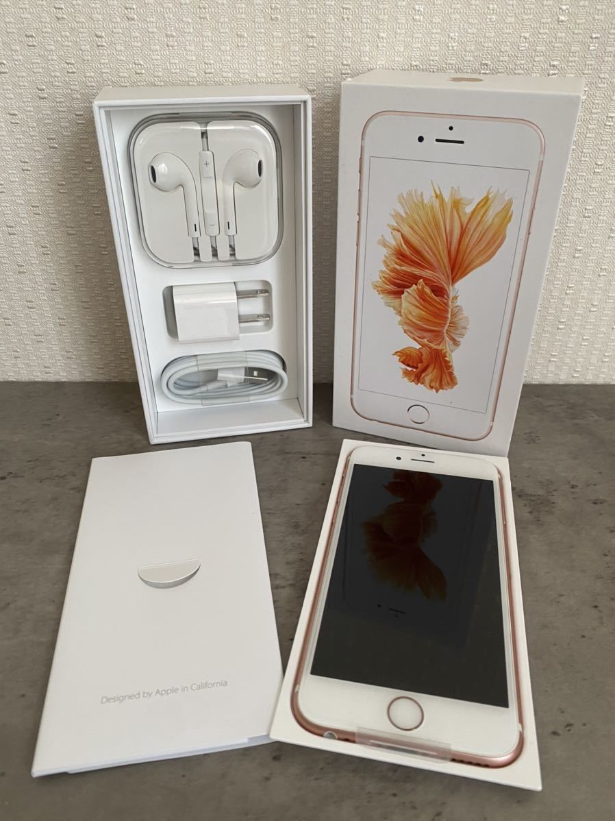 iPhone6s Apple ローズゴールド 付属品 箱付き Rose gold アップル