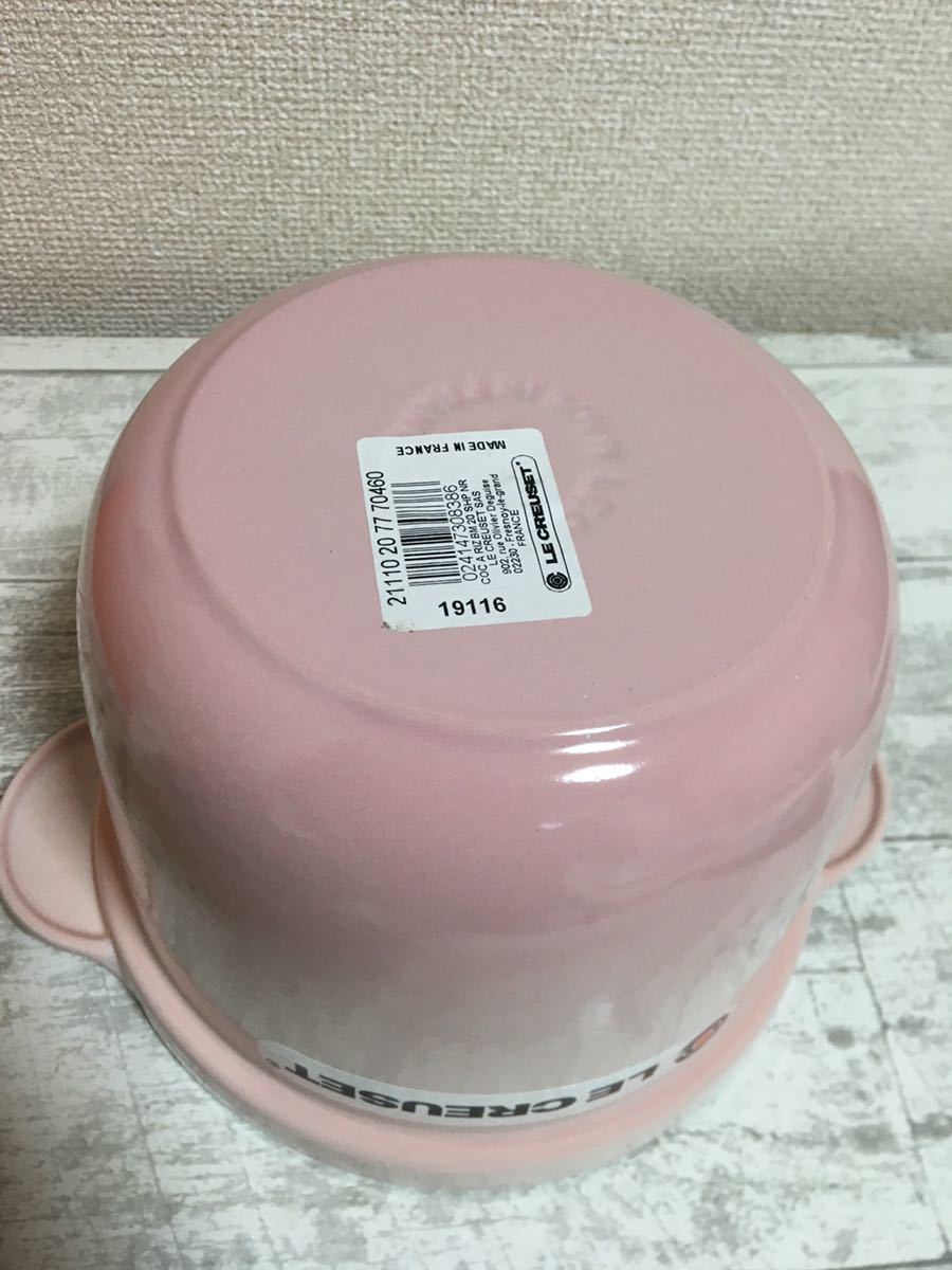 LE CREUSET 20cm スキレット ピンク(限定) LE CREUSET 20cm スキレット