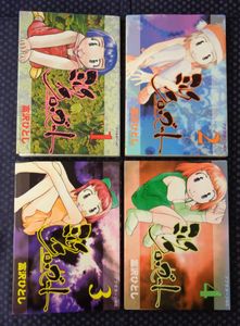 富沢ひとしの値段と価格推移は 12件の売買情報を集計した富沢ひとしの価格や価値の推移データを公開