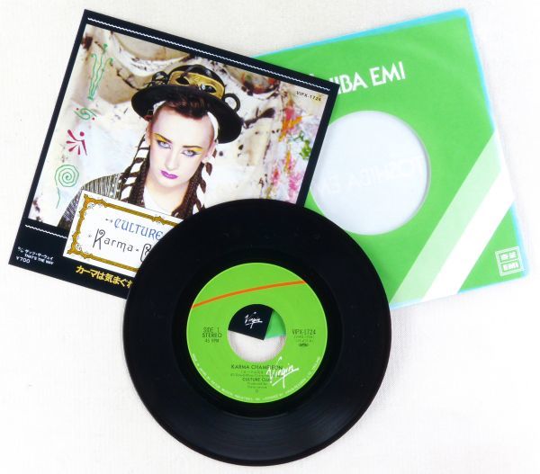 □カルチャー・クラブ(Culture Club)｜カーマは気まぐれ(Karma