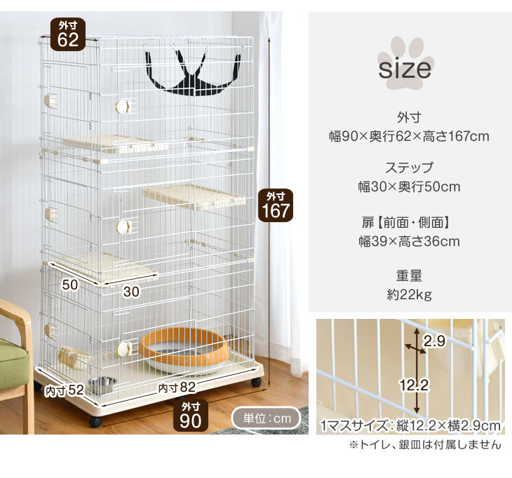 キャットケージ 2段 ハンモック 爪とぎポール付 猫用ケージ　サイズL 2段 2面扉付き キャットケージ 3段 爪とぎ付き ハンモック 付 キャスター