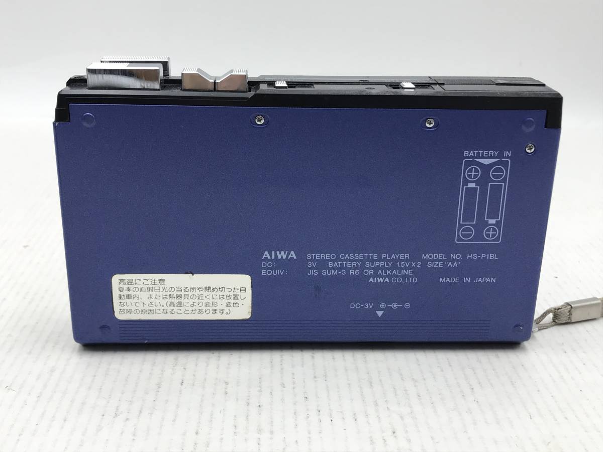 【07444】レトロオーディオ/Aiwa/ステレオカセットプレーヤー/HS-P1BL/カセットボーイ PL/アイワ/ポータブル/ジャンク品 アイワ AIWA オーディオ機器 ラジカセ AM RCP3