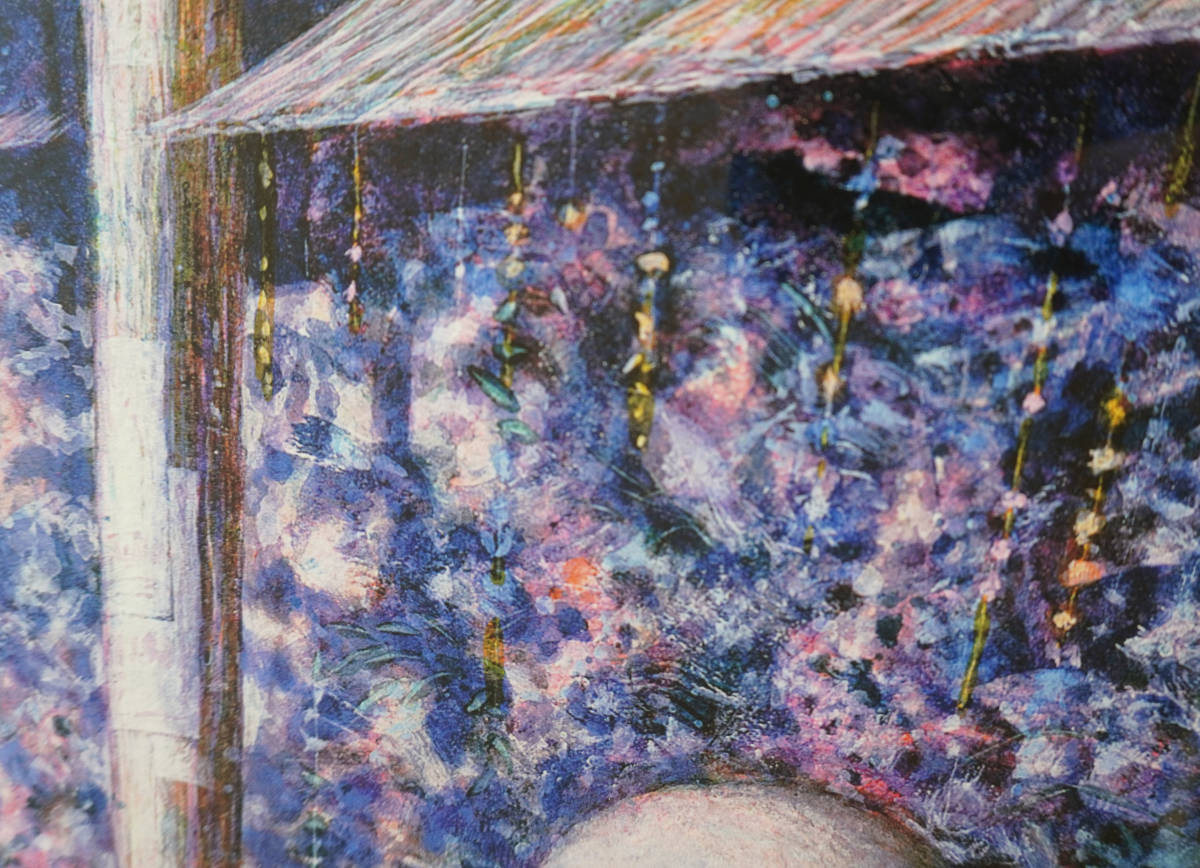 井上直久「めげゾウ発見」 ピエゾグラフ版画 額装 真作保証 ジブリ 耳