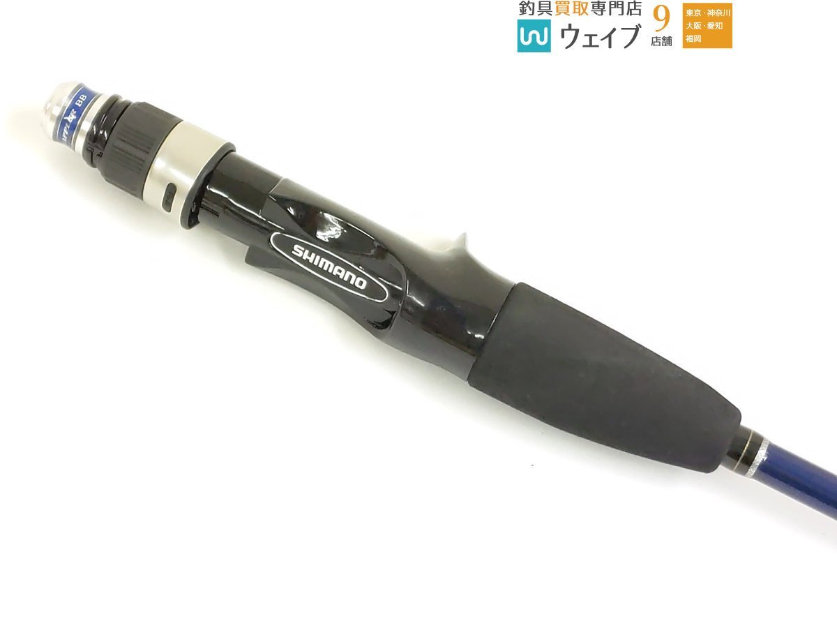 B631 シマノ グラップラー グラップラーBB b631の通販 シマノ(SHIMANO