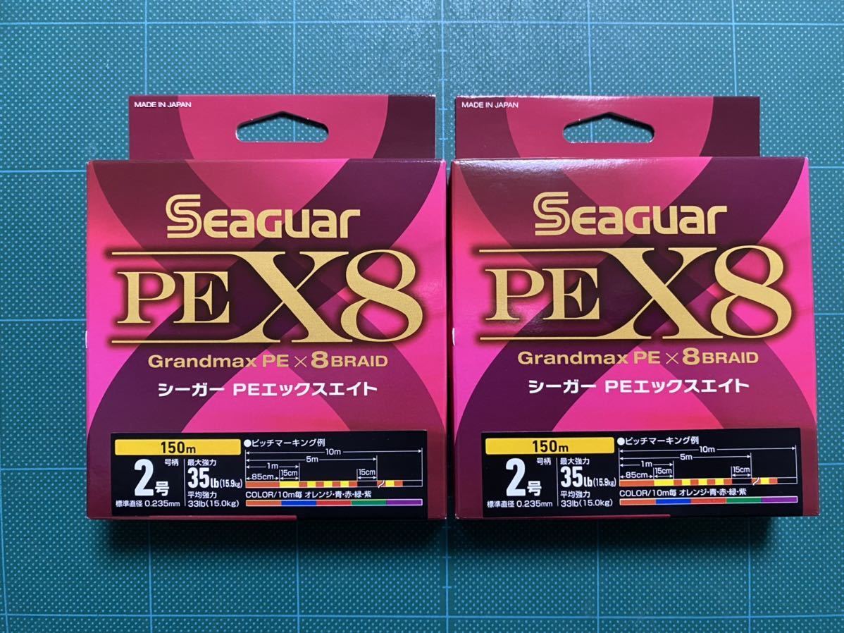 本物保証，定番人気 クレハ シーガー PEライン 2.0号 2個セット(釣り糸、ライン)｜売買されたオークション情報、yahooの商品情報をアーカイブ公開 - オークファン その他