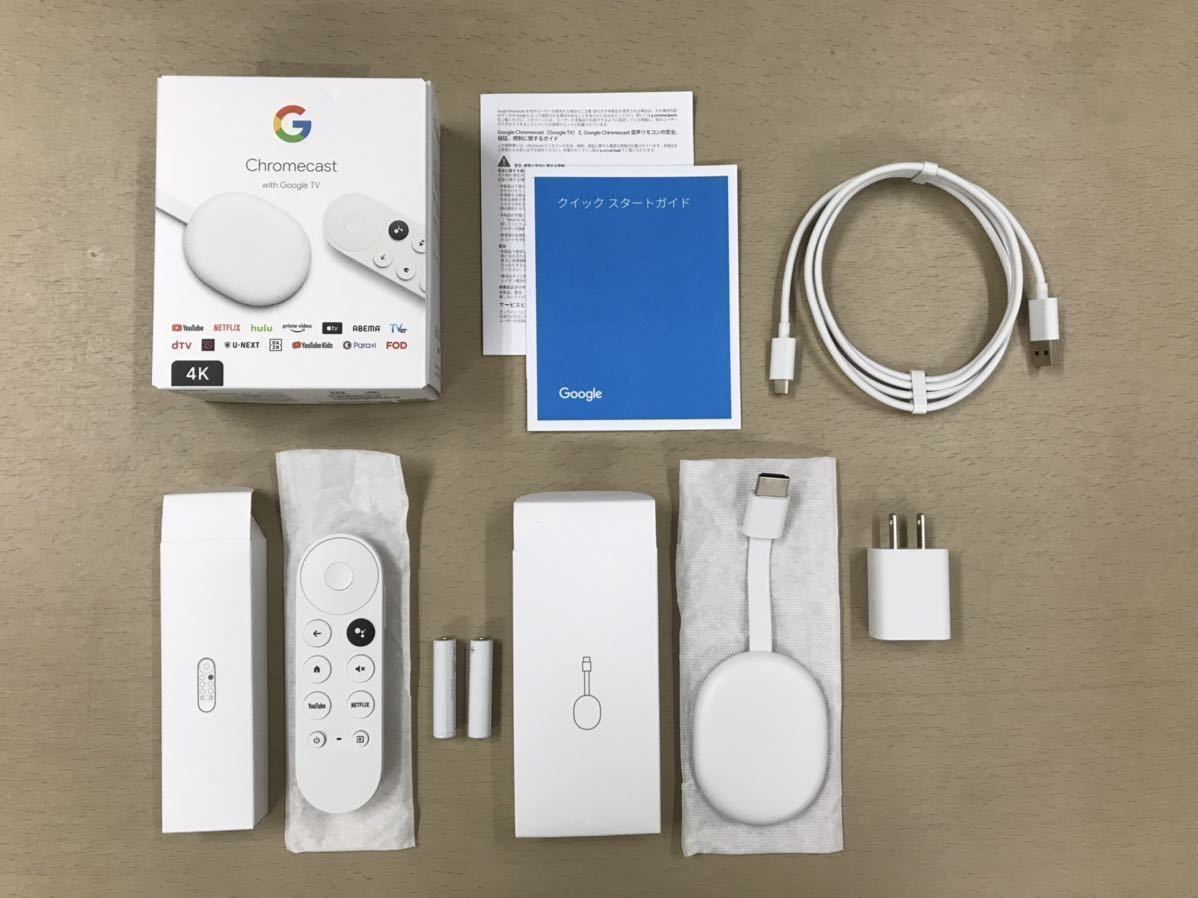 送料無料 Google グーグル クロームキャスト Chromecast with Google