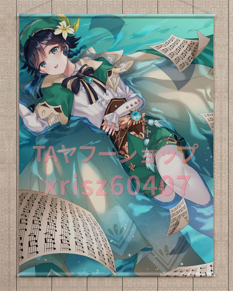 原神 ウェンティ 新品未開封 まとめ売り 原神] ウェンティ/タペストリー(コミック、アニメグッズ)｜売買された