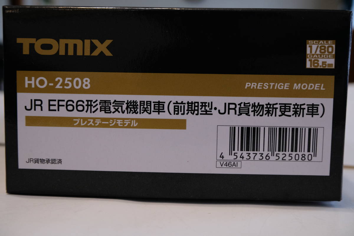 TOMIX EF66型（前期型・JR貨物新更新車）プレステージ