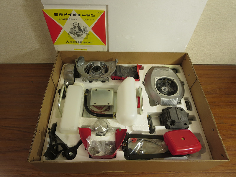 Y14/S】未使用保管品 レトロ 当時物 三菱メイキ エンジン T200形 組立 