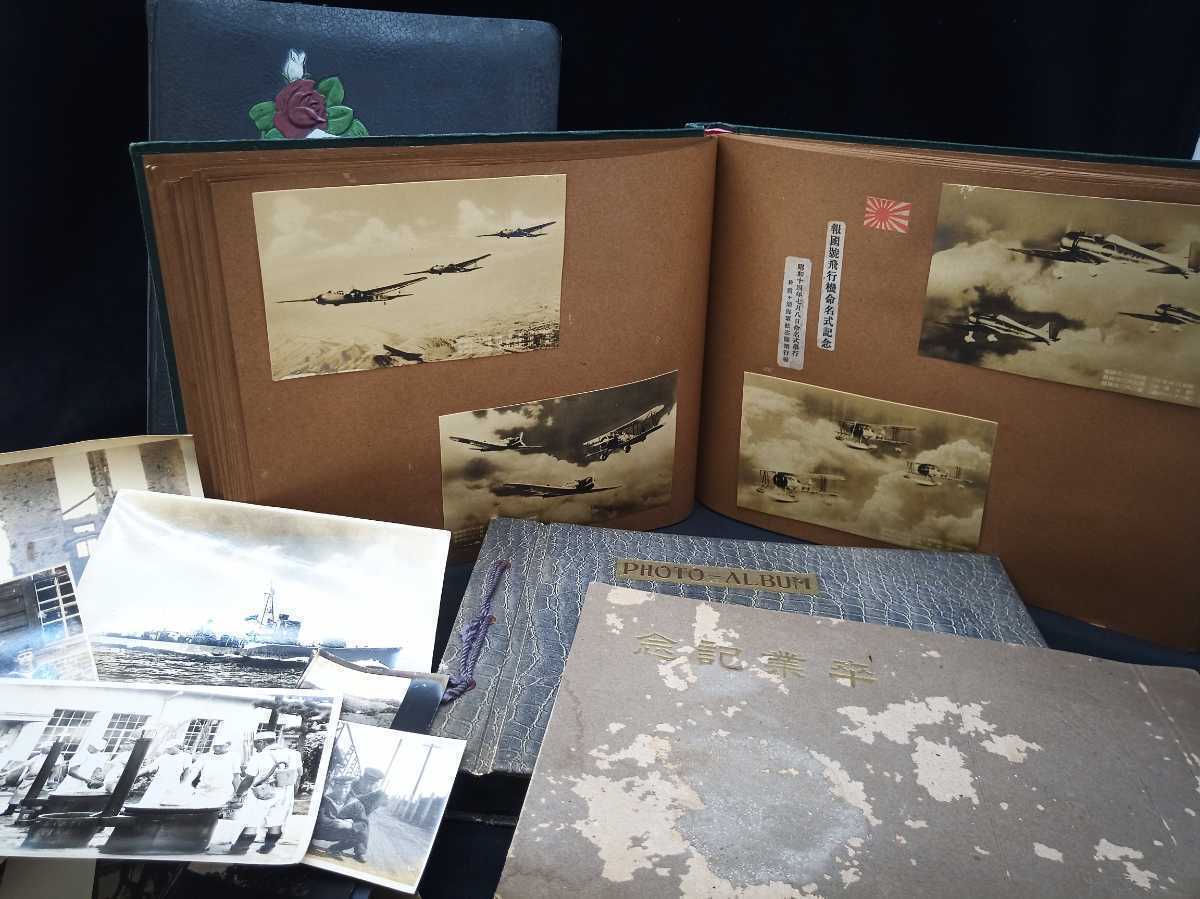 戦時中 古写真 大日本帝国軍アンティーク歴史資料アルバム