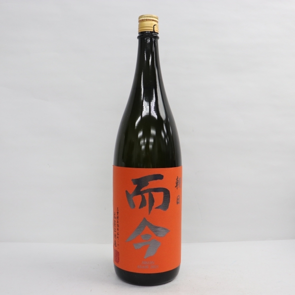 オカ 未開栓 ヘネシー ピカソ 350ml 40度 箱付 (Hennessy Picasso