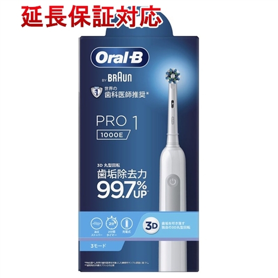 新作入荷，最新作 Braun 電動歯ブラシ オーラルB PRO1 1000E(ブラウン)｜売買されたオークション情報、yahooの商品情報をアーカイブ公開 - オークファン ブラウン