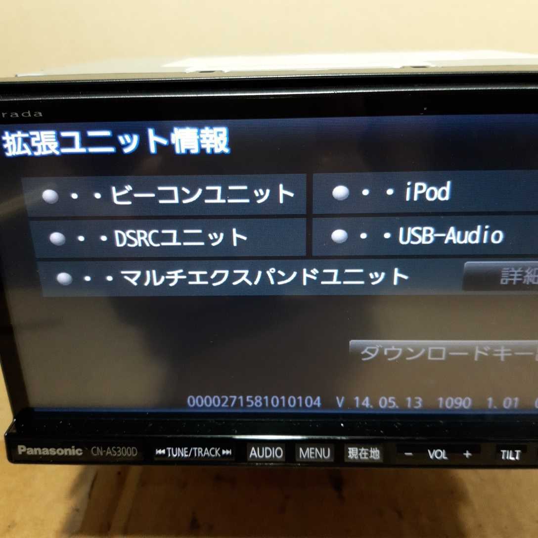 Panasonic CN-AS300D 2014 Panasonic CN-AS300WD カーナビ