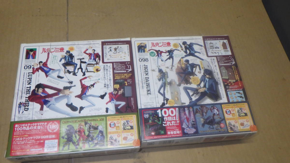 まとめ売り海洋堂 リボルテックヤマグチ No.097 ルパン三世 098 次元 