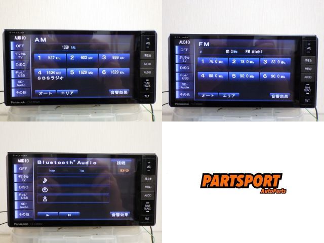 ☆2011年☆パナソニック CN-S300WD Bluetooth フルセグ DVD CD 録音 SD