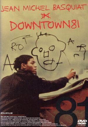 0 Downtown New York BASQUIAT ニューヨークビート ジャン=ミシェル