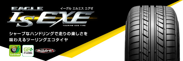eagle ls exe 225⁄40r18の通販 EAGLE LS EXE 225⁄40R18 GOODYEAR