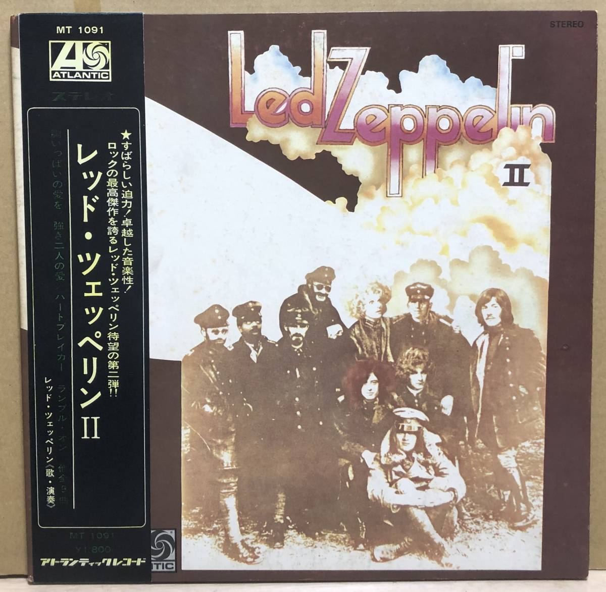 新作，正規品 な国内オリジナル盤 Led Zeppelin / Ⅱ(Led Zeppelin)｜売買されたオークション情報、yahooの商品情報をアーカイブ公開 - オークファン Led Zeppelin