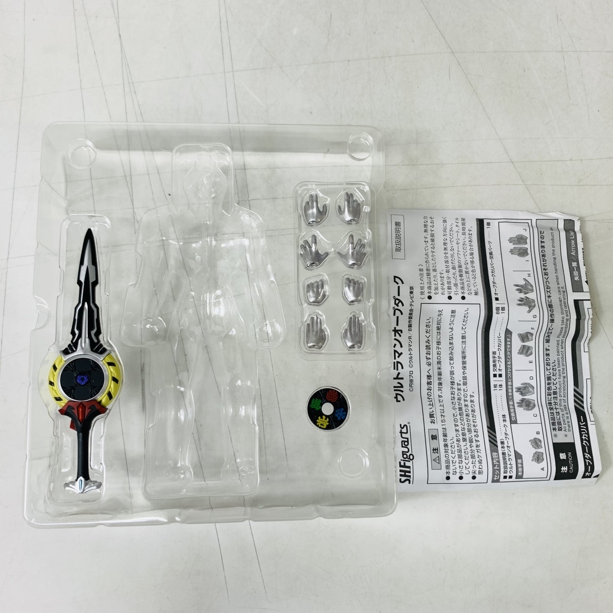 中古品 S.H.Figuarts ウルトラマンR/B ルーブ ウルトラマンオーブ