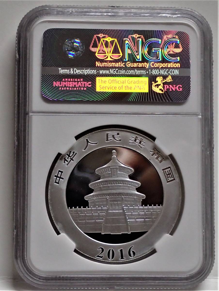 2016年 パンダ　10元記念銀貨セット　新品 2016年 パンダ 10元記念銀貨セット 新品 2016年 パンダ 10元記念銀貨