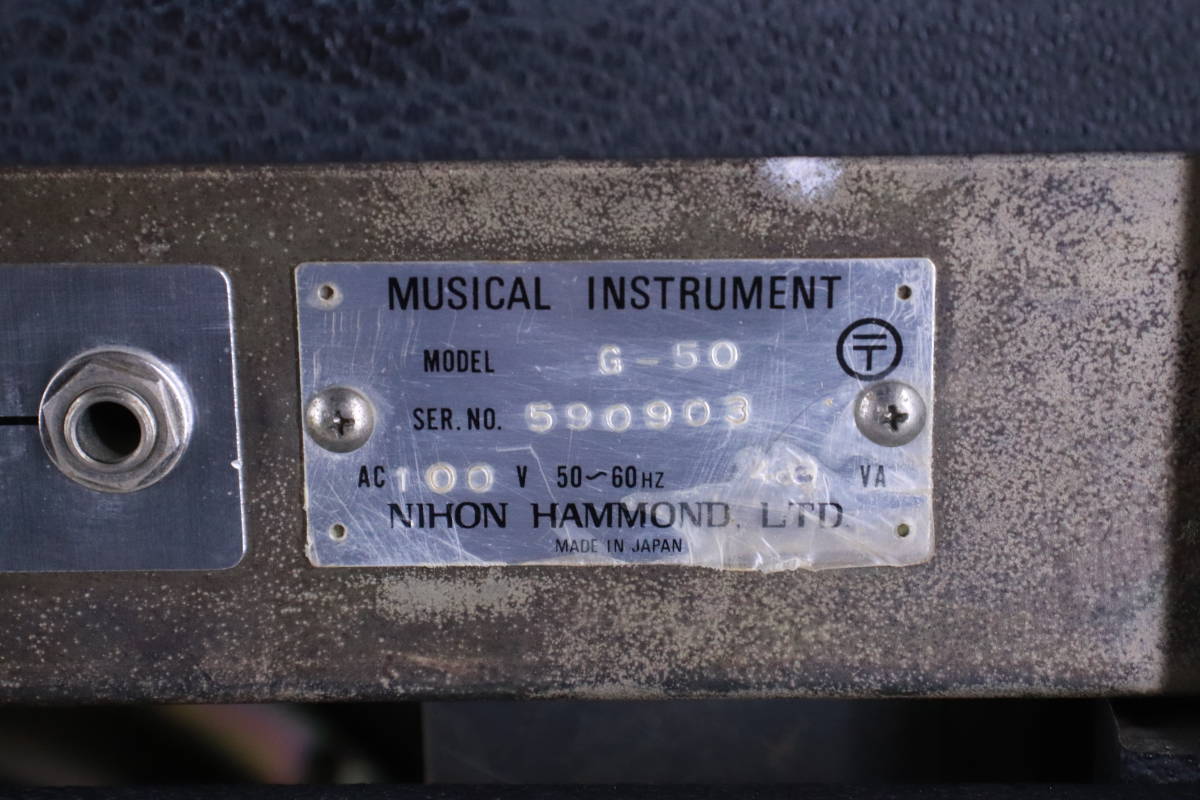 レトロ! ACE TONE ギターアンプ G-50 NIHON HAMMOND LTD 1977年製 