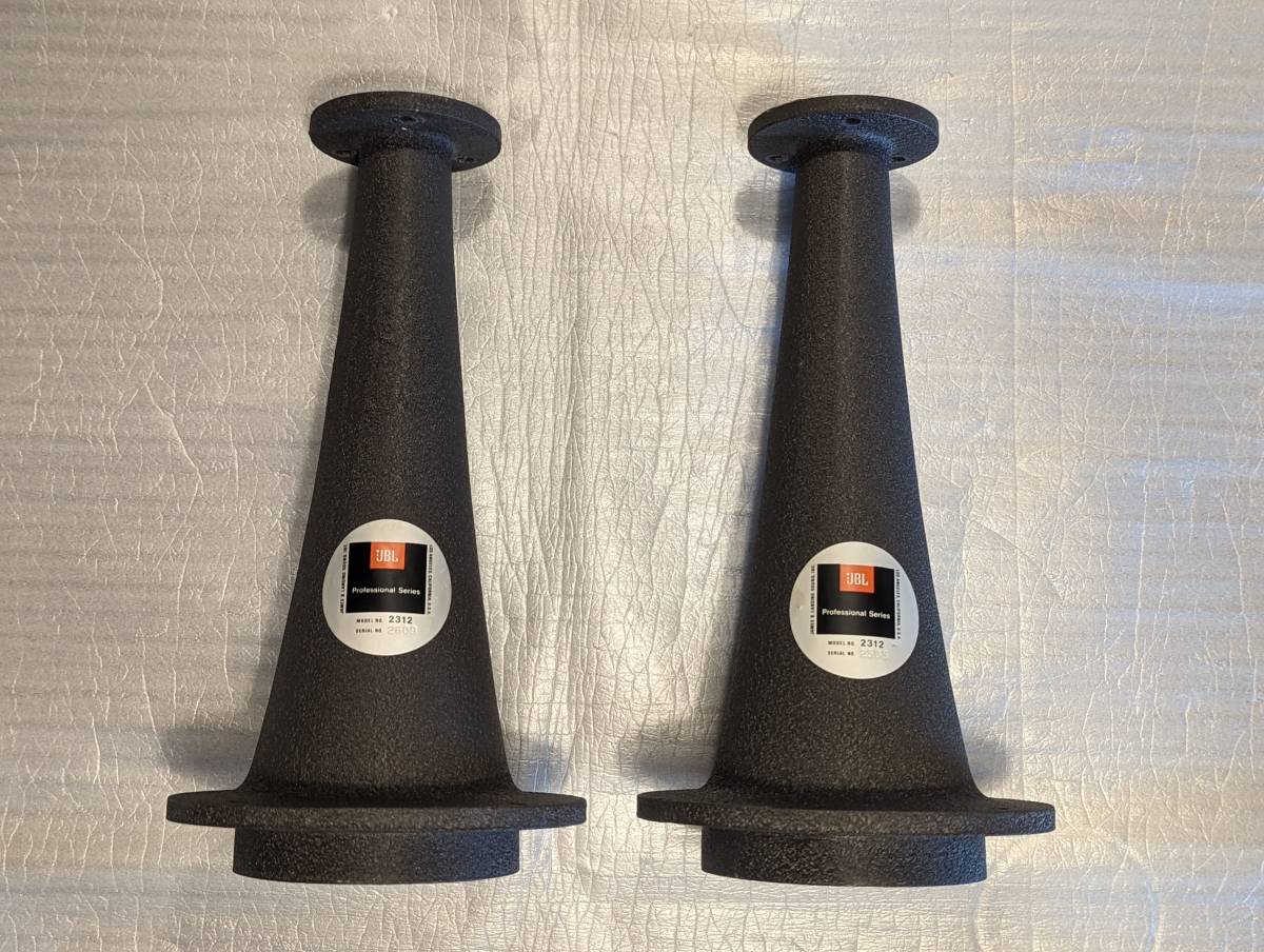 JBL 2312 ホーン ペア 0 JBL ペア ホーンペア□■032604216J□■ ■□JBL ストレートホーン（1インチ）ペアブランド公式通販