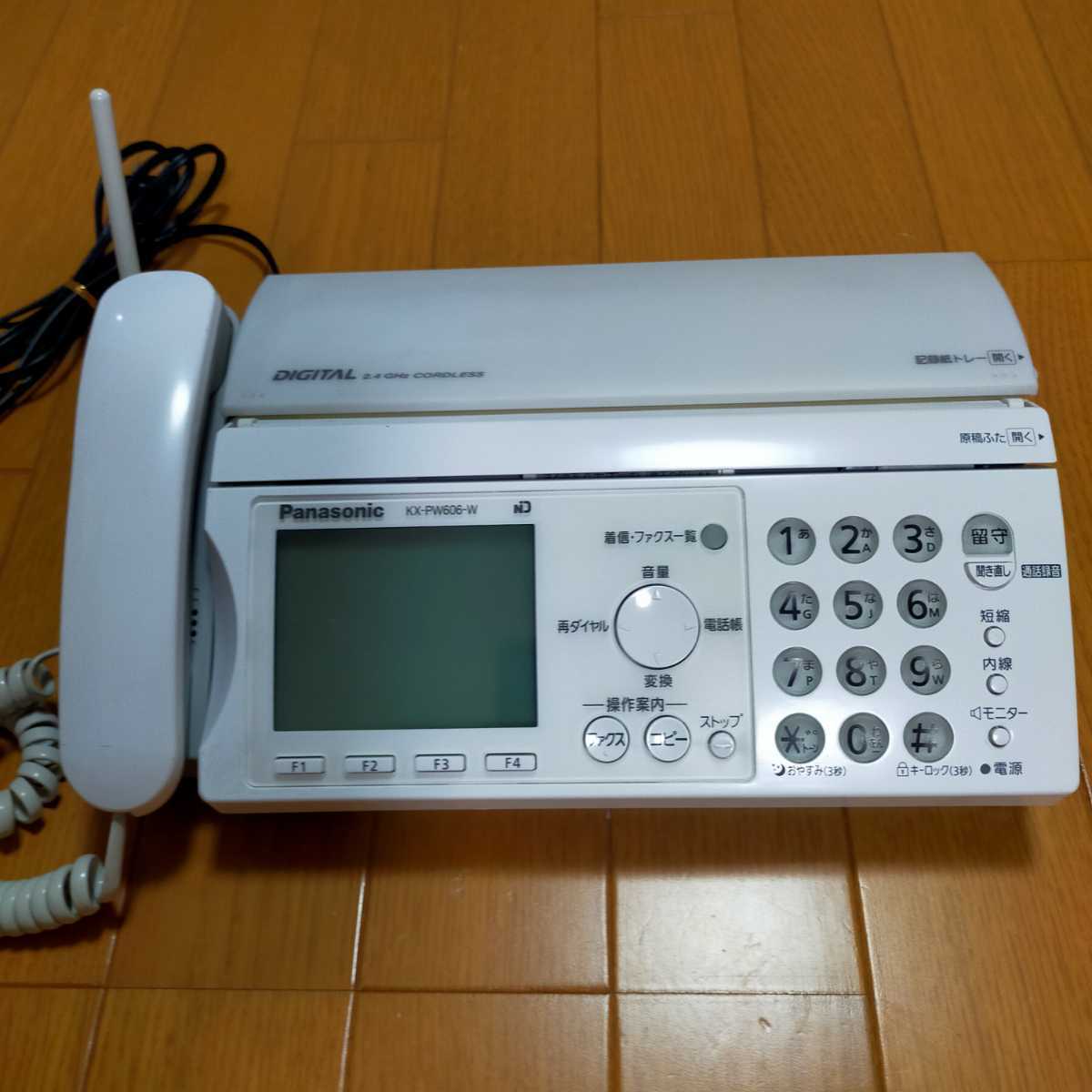 パナソニック Panasonic FAX KX-PW606 電話機 ファックス KX-PW606-W 