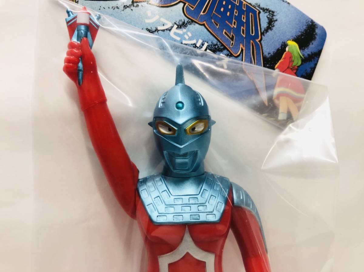 やまなや 銀河連邦 ウルトラセブン ウルトラセブン70'sウルトラ