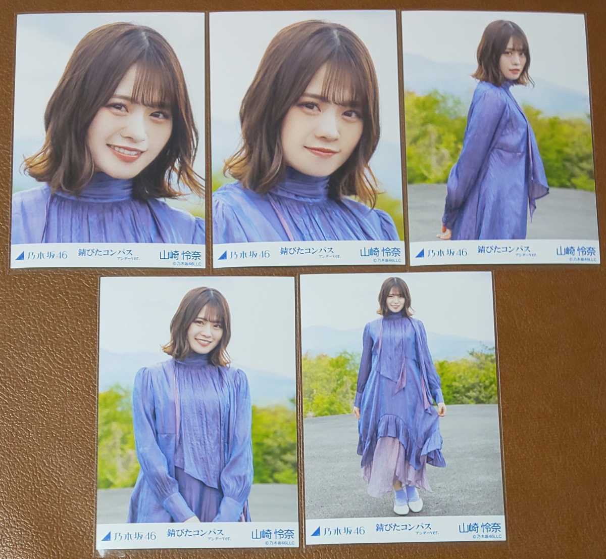 乃木坂46 錆びたコンパス 山崎怜奈 - 生写真 ロード 乃木坂46：山崎