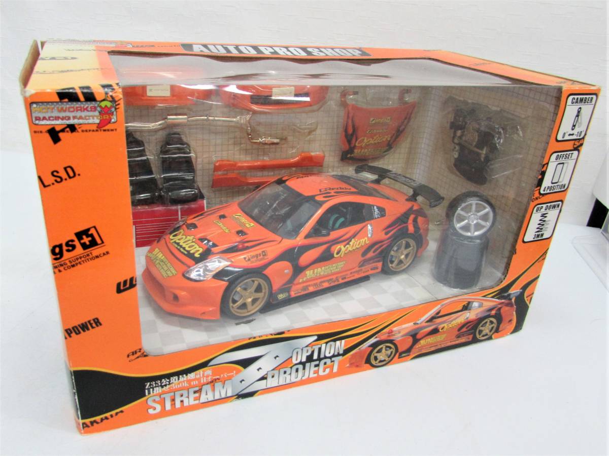 ホットワークス 1⁄24 Z33 NISSAN 日産 Z フェアレディZ FAIRLADY