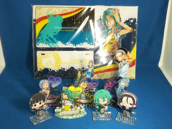 ジャンク 弱虫ペダル まとめ売り アクリルスタンド 誕生月花 BIG 