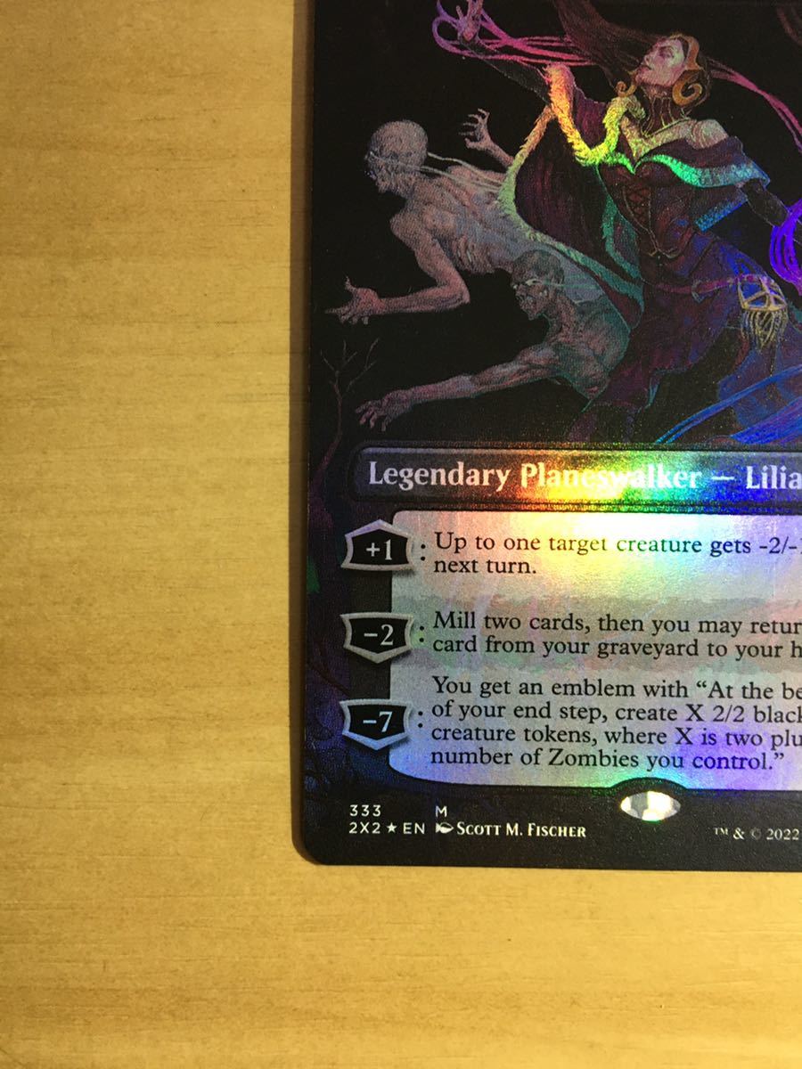 mtg Liliana, the Last Hope 2X2 EN 最後の望み、リリアナ 拡張 foil