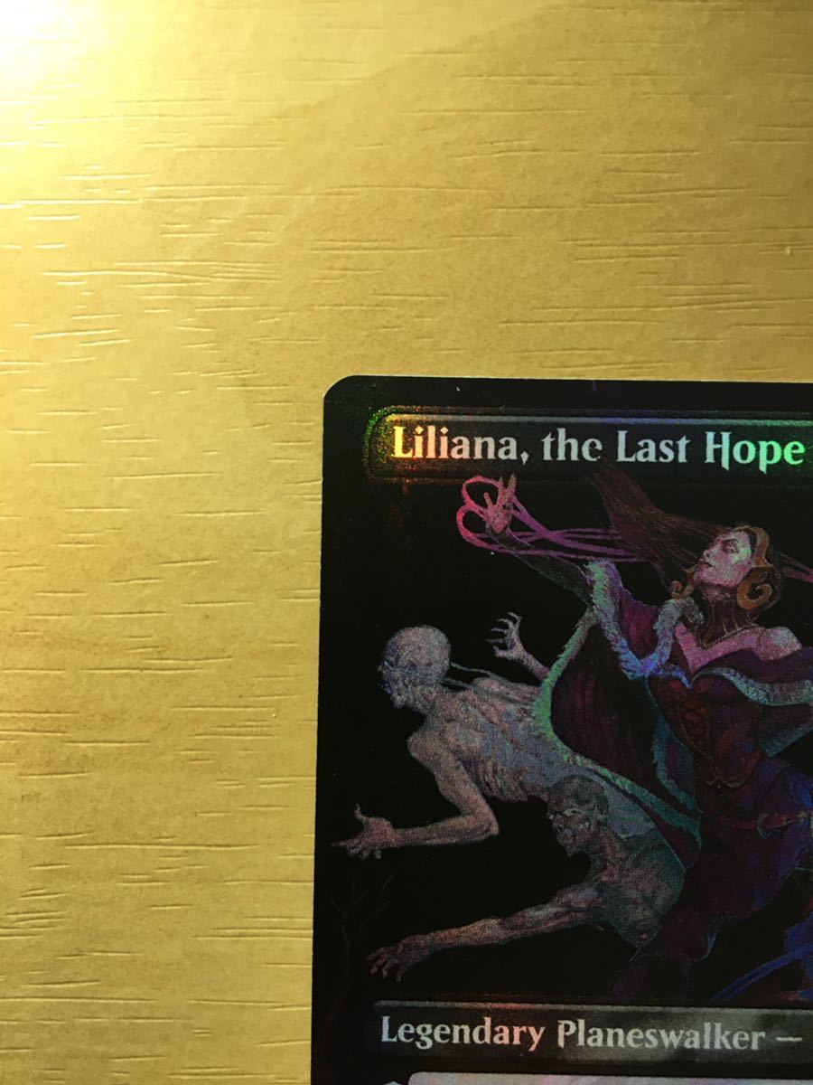 mtg Liliana, the Last Hope 2X2 EN 最後の望み、リリアナ 拡張 foil