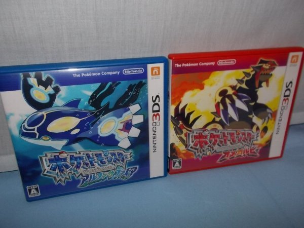 2本セット ポケットモンスター アルファサファイア、オメガルビー 3DS