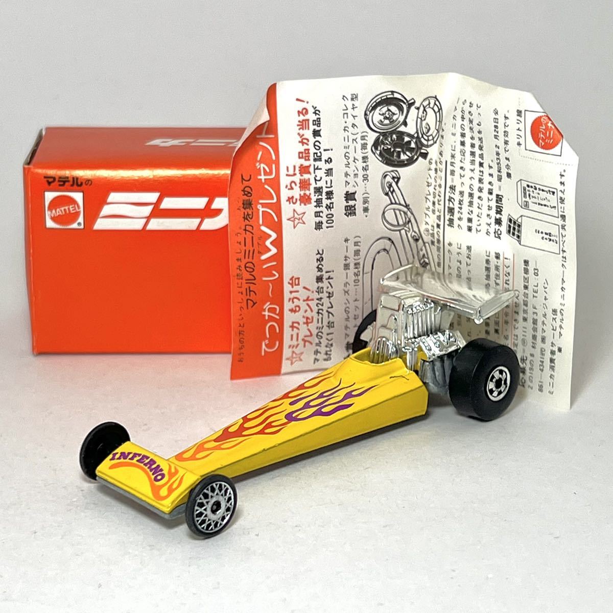 HW】○赤箱○ インフェルノ (黄) マテルのミニカ 64 Inferno HotWheels