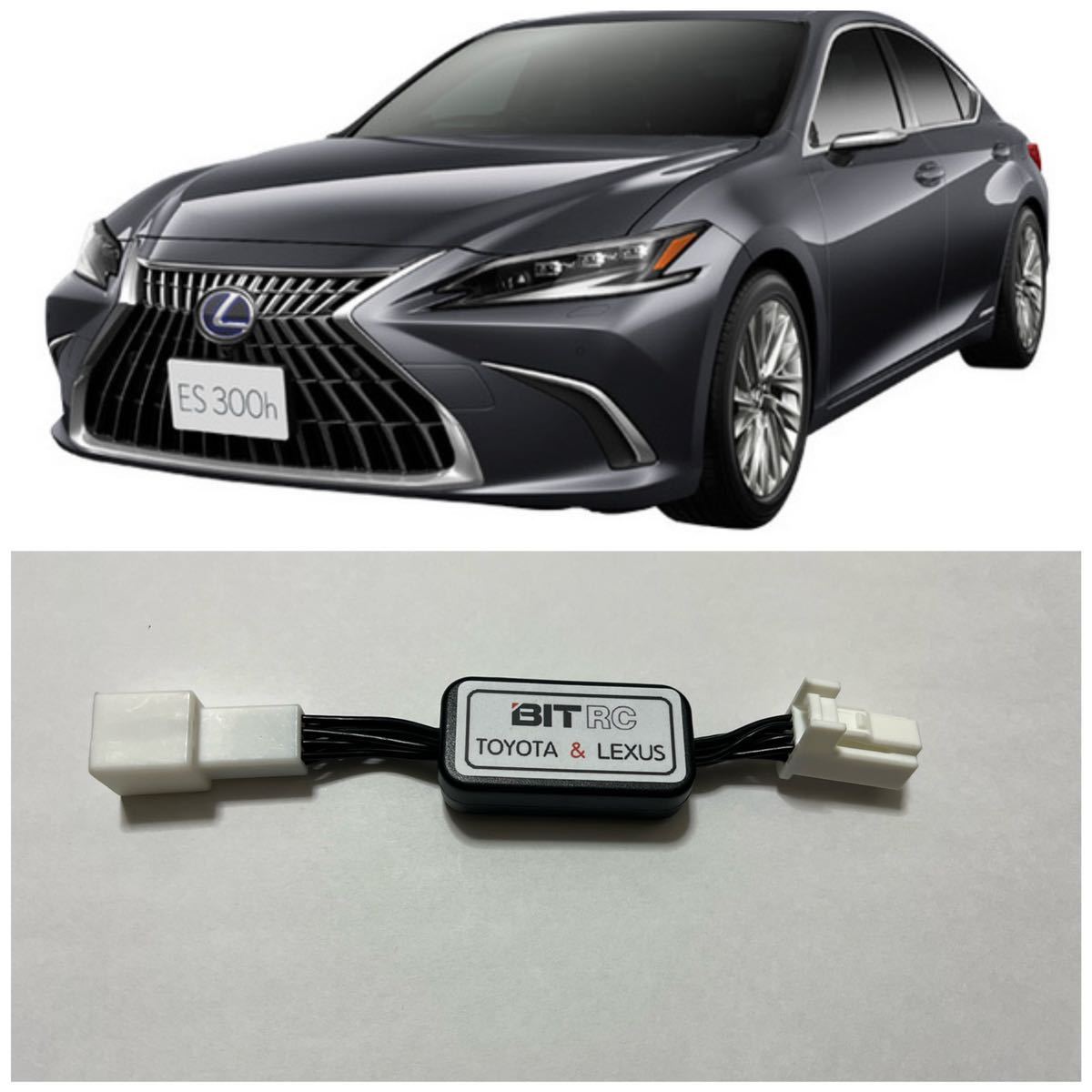 BITRC ウェルカムモーションユニットTOYOTA＆LEXUS アップグレード 150