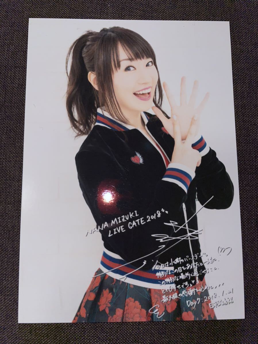 GARNiDELiA MARiA 水樹奈々依礼芽 トレカ ブロマイド 風 カード 水樹奈々さんのブロマイド(9枚)