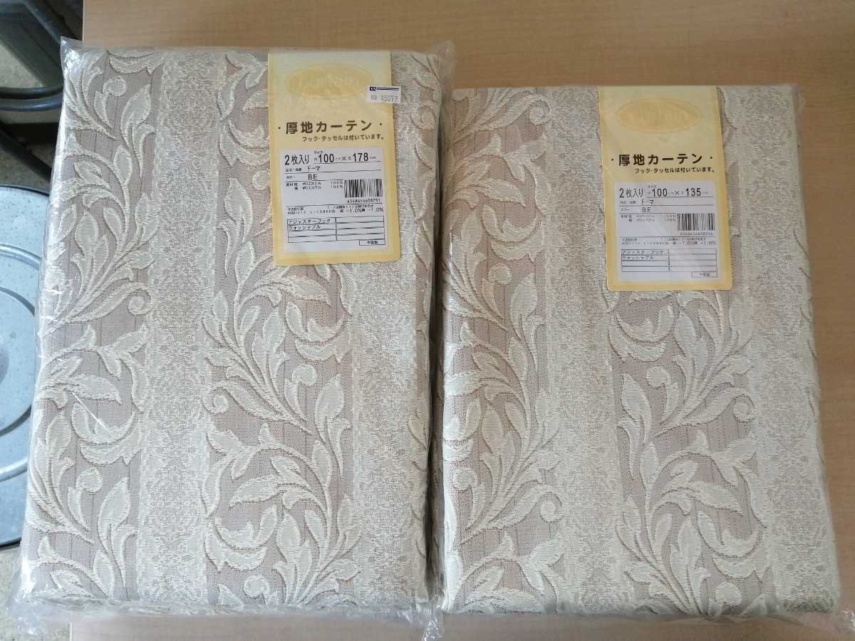 i-img214x161-17253240471985ccdu6i474668