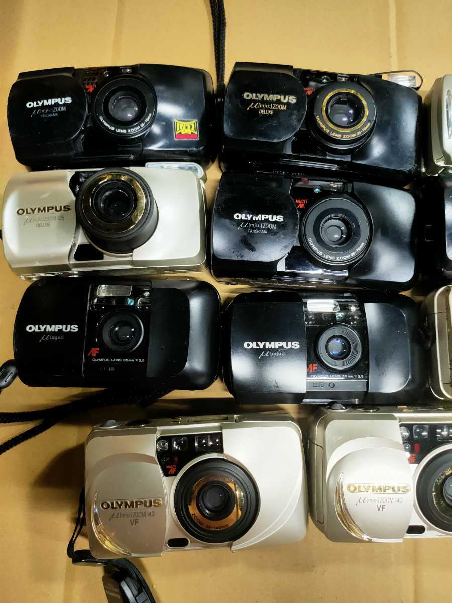 セール・SALE (M)OLYMPUS [mju:] コンパクトフィルムカメラ まとめて15