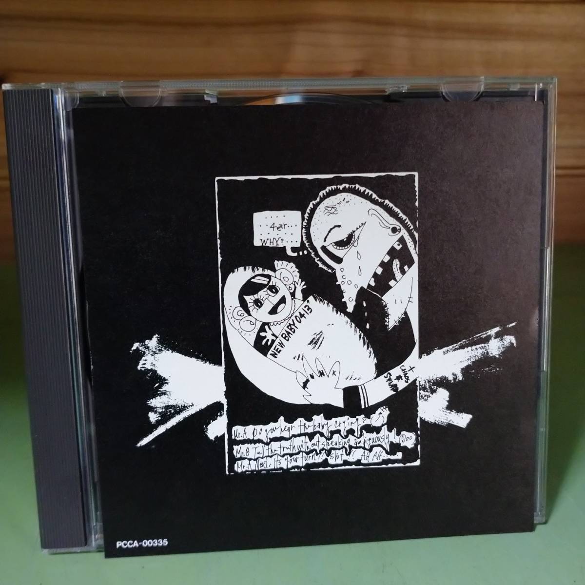 ハードコア不法集会 - CREAM I CD LIP HARDCORE UNLAWFUL 公式通販