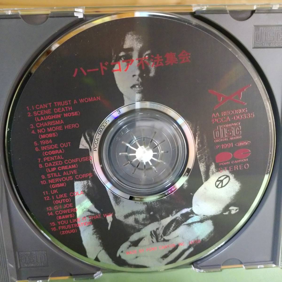 ハードコア不法集会 - CREAM I CD LIP HARDCORE UNLAWFUL 公式通販