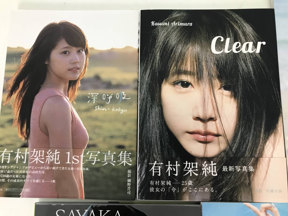 齋藤飛鳥ポスターセット7枚