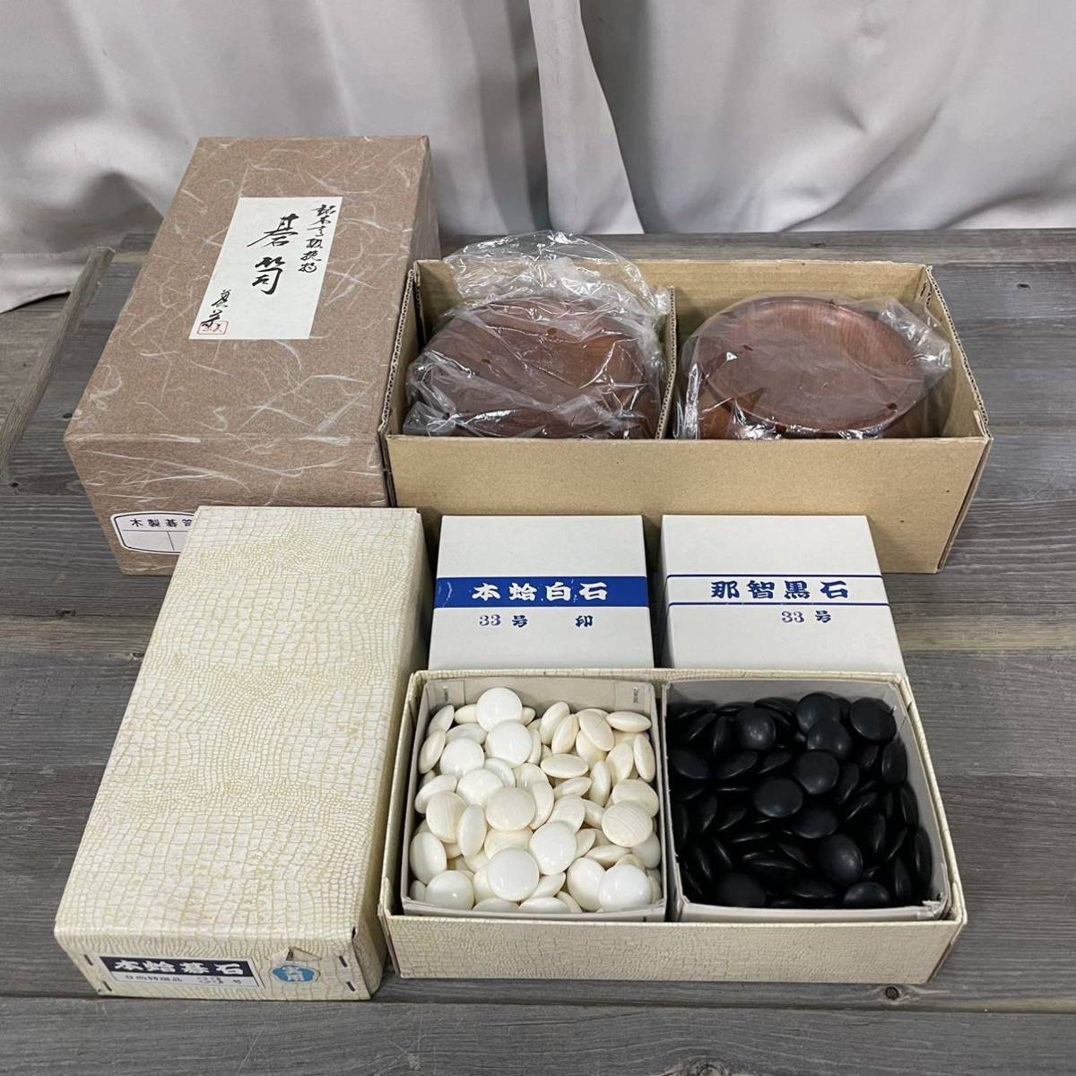 HOT，お得 4577 碁石 日向特産品 33号 本蛤白石 178個 那智