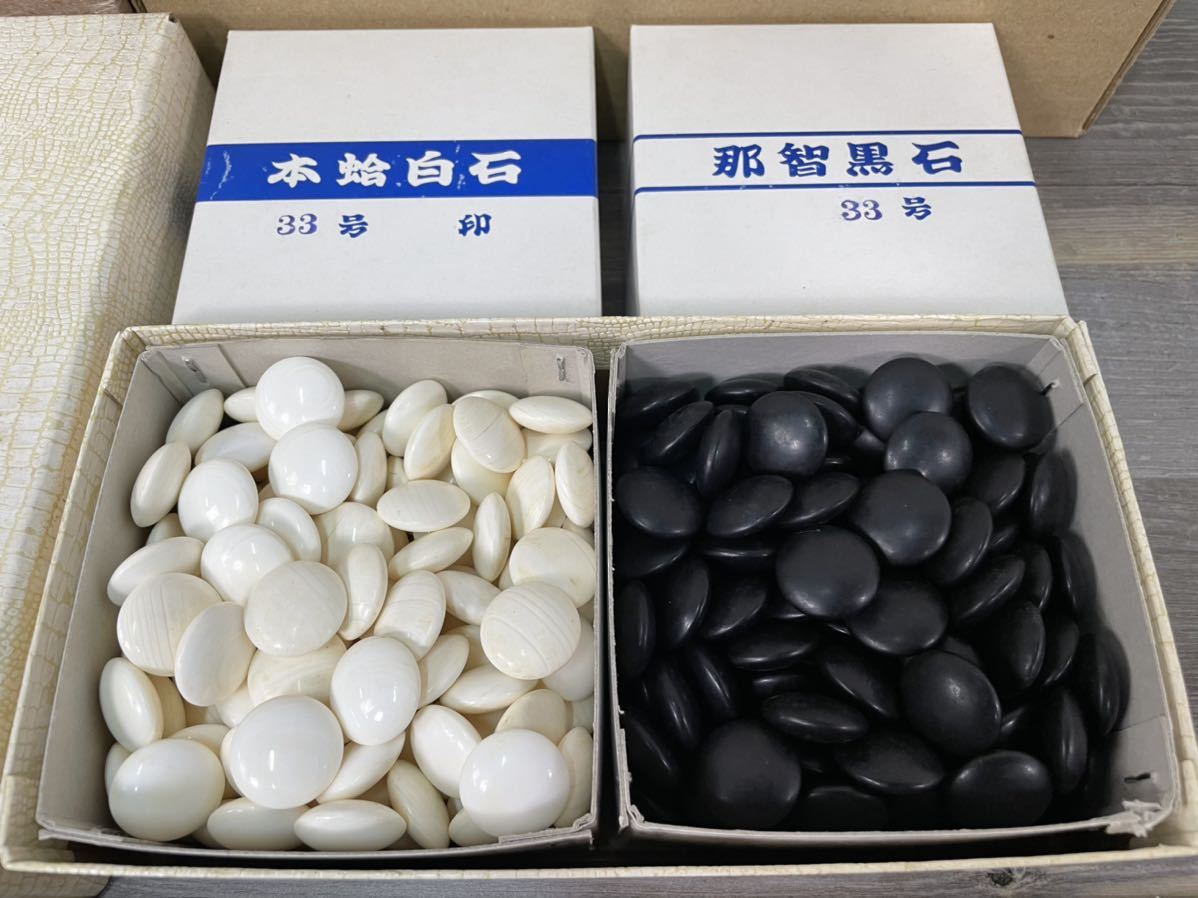 HOT，お得 4577 碁石 日向特産品 33号 本蛤白石 178個 那智