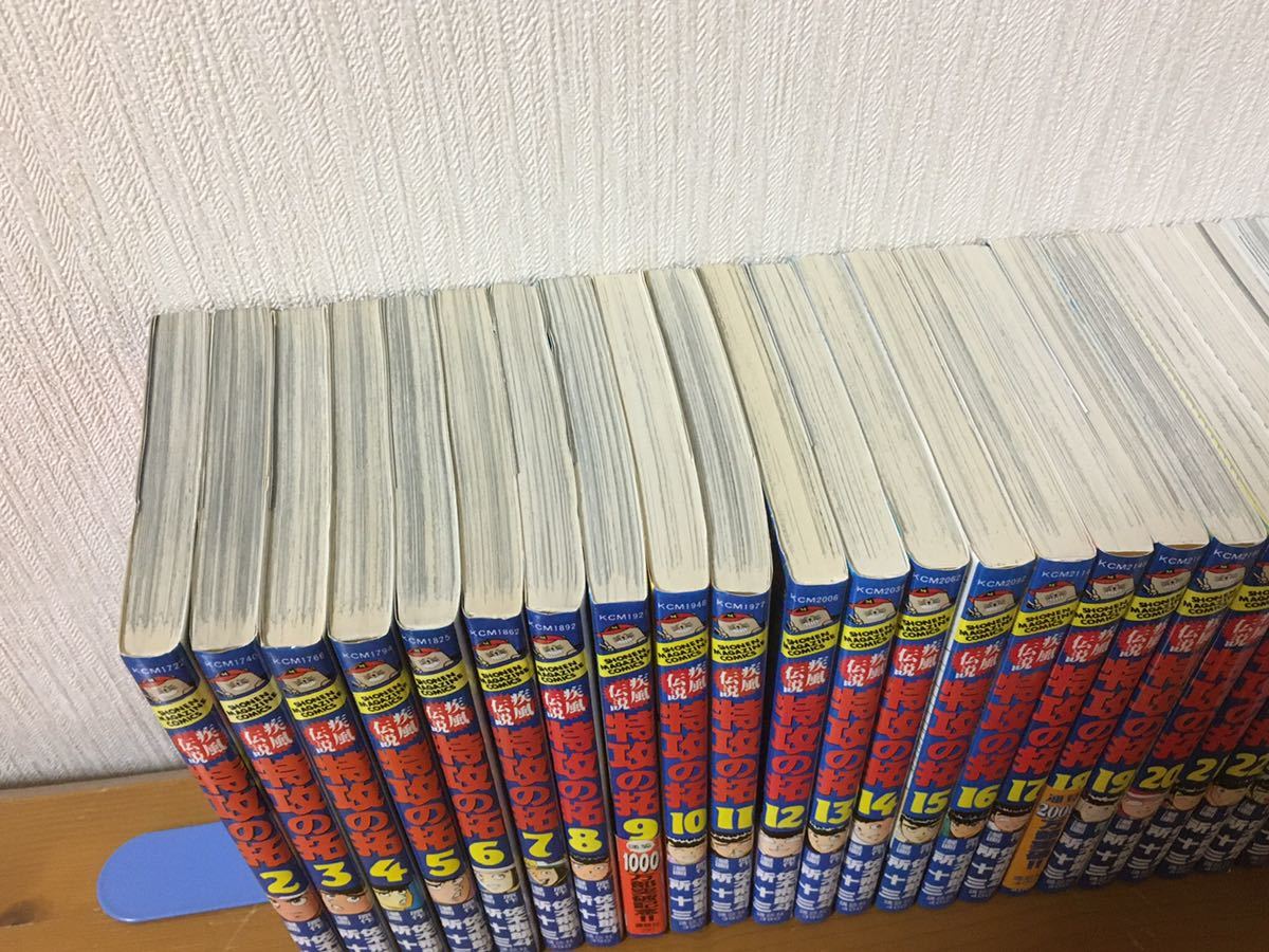 特攻の拓 全巻セット 全巻初版 復刻 1-27巻 全巻セットまとめ売り 疾風