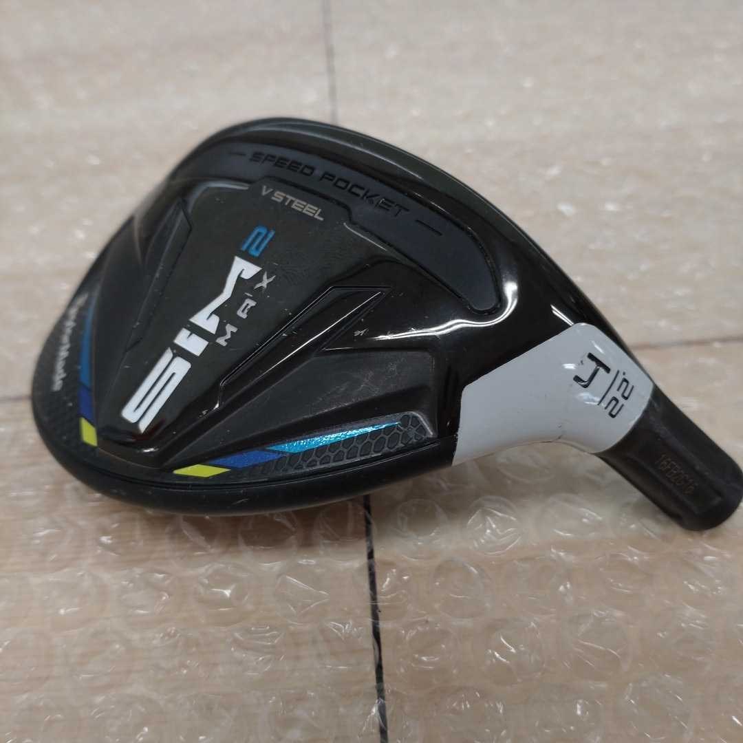 中古】テーラーメイド SIM2 MAX RESCUE 4番 22° TaylorMade