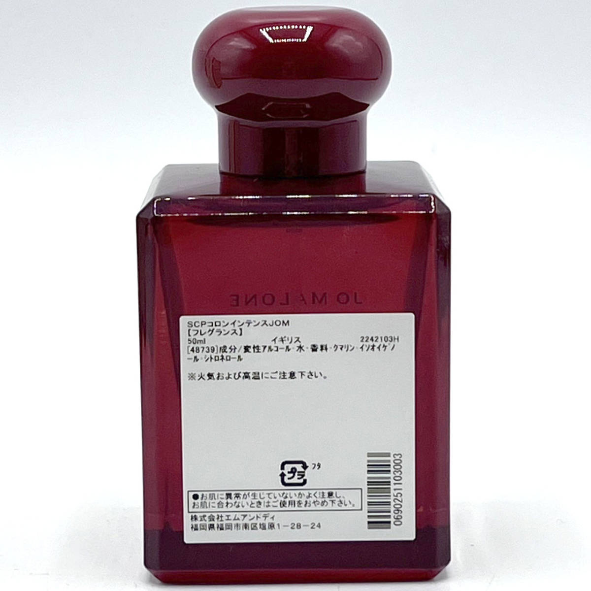 いっささん専用 No.4191☆1円～【香水】JO MALONE LONDON ジョーマローン ロンドン