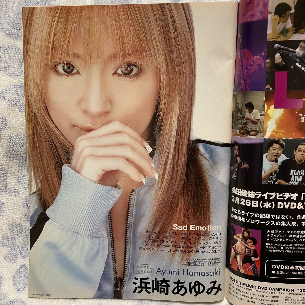 浜崎あゆみカレンダー 2003年 浜崎あゆみ カレンダー 2003年 2004年
