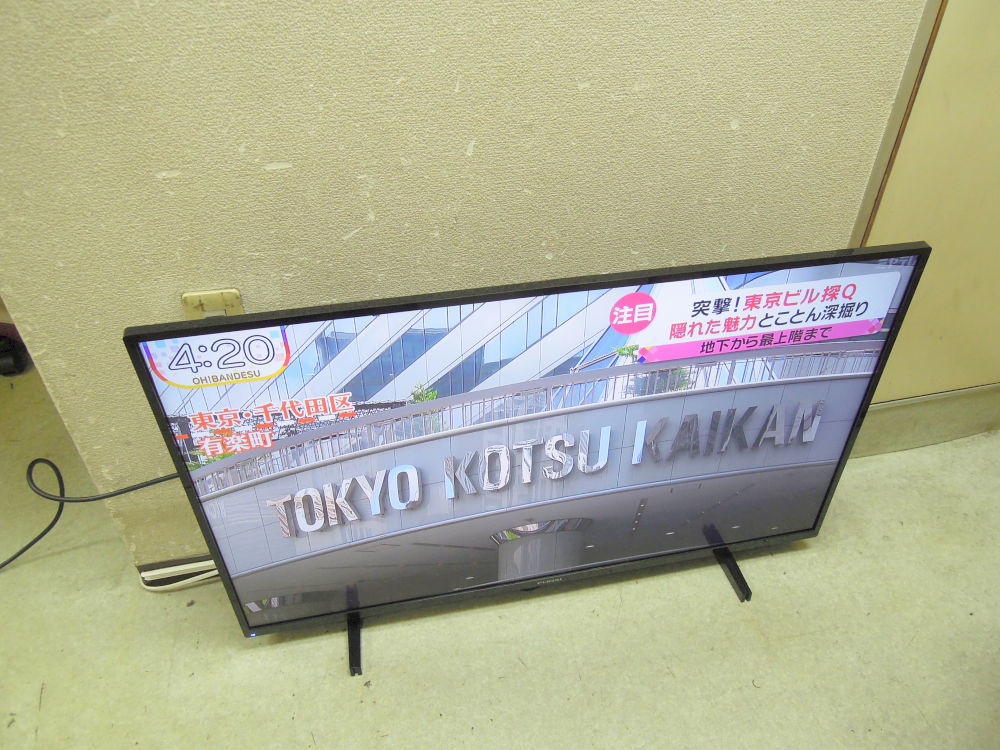 2452) 美品 FUNAI フナイ 43型 液晶テレビ 4K内蔵 FL-43U3130 2021年製 取説付き