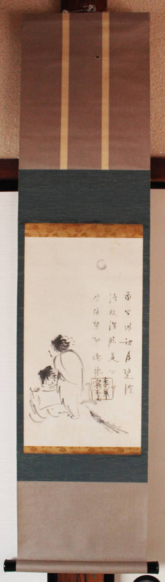 人気，得価 ◇掛軸『 東皐心越 寒山拾得図 画賛 』中国渡来僧 古
